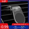 GLC GLB Magnetyczne Logo Samochodowe Uniwersalny Uchwyt na Telefon Komórkowy do Mercedes Benz AMG C63 S320 W164 W203 W204 W168 C180 E320 A200 CLA C