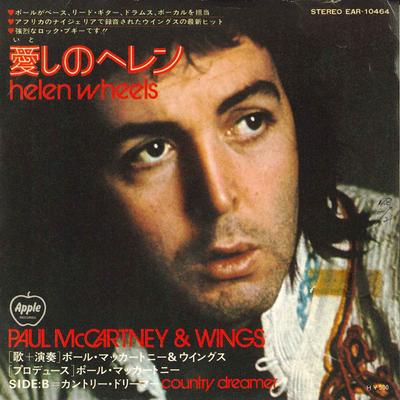 7inch Record PAUL MCCARTNEY & WINGS - Helen Wheels EAR10464 APPLE 1973 Japan Rock