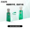 Zhenyan Repair & Anti-Wrinkle Essence Lotion