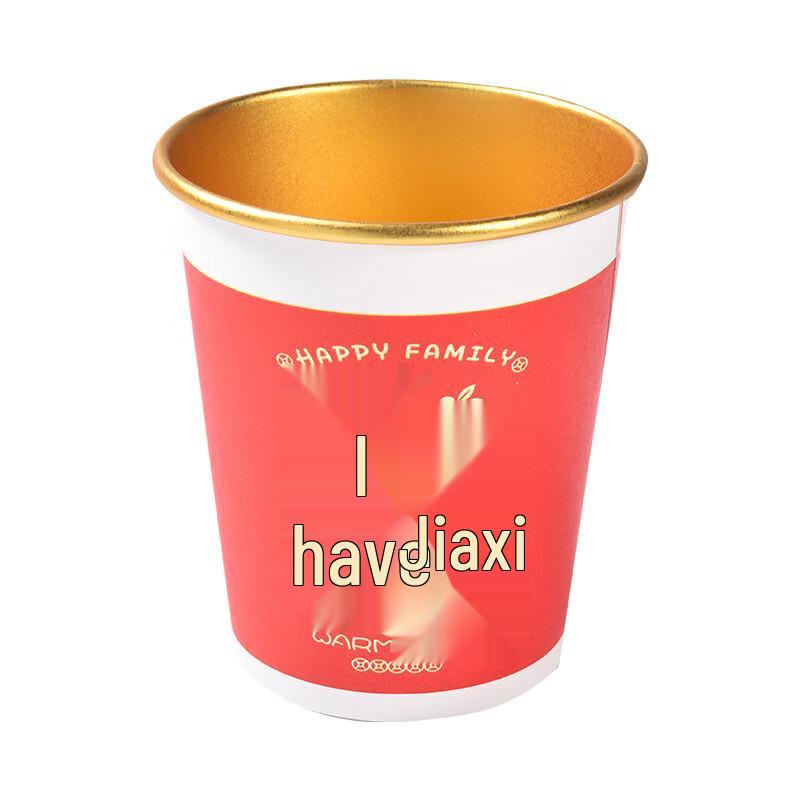 OIMG Disposable Paper Cups