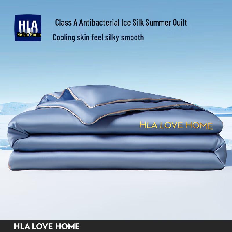 

HLA Ice Silk Summer Quilt 4-Piece Set