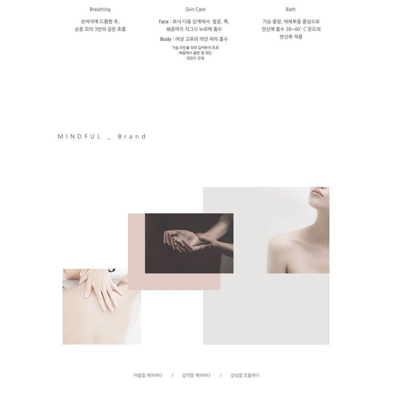 MAPUTI - Organic Fragrance Intimate Serum