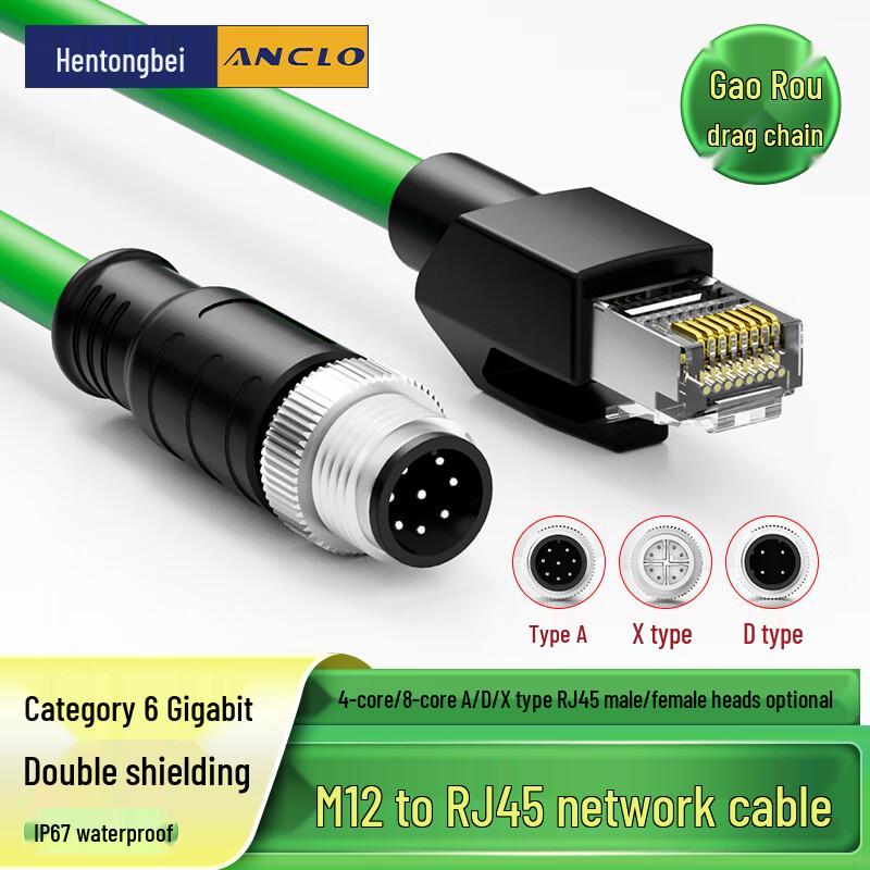 Hengtong Bell M12 to RJ45 High-Flex Industrial Ethernet Cable