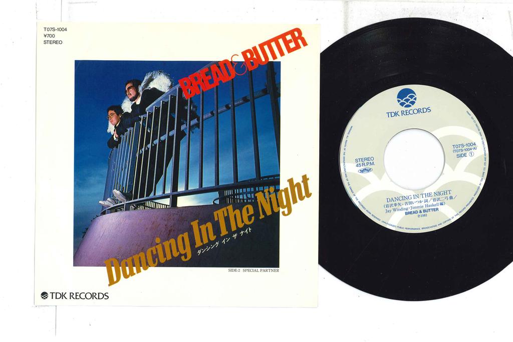 7inch Record BREAD & BUTTER - Dancing In The Night / Special Part T07S1004 TDK 1982 Japan Japanese Pop/Rock Used