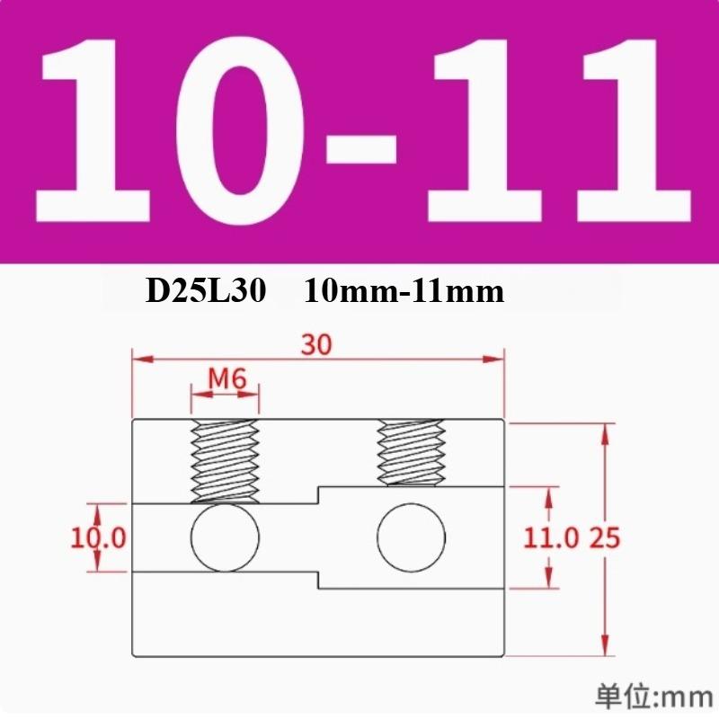 D25L30 10mm/11mm/12mm/12.7mm/13mm/14mm/15mm Stainless Steel Coupling Transmission Adapter Connector Double-hole Rigid Coupling