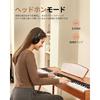Donner DDP-80 Digital Piano, 88 Keys, Hammer Cushion Keyboard, 3 Pedals, Stand, Adapter, Japanese Instruction Manual, Natural Brown