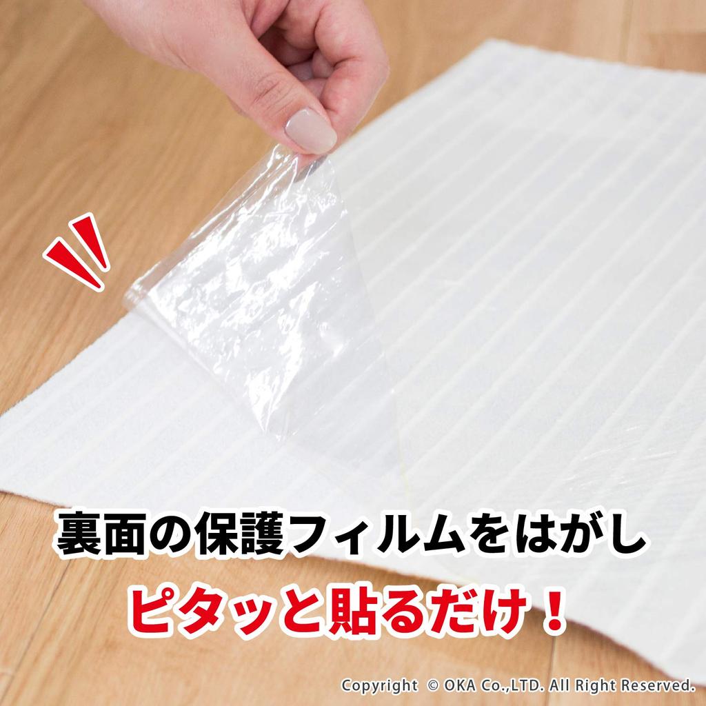 Lux Joint 45cm X Kitchen Floor Cuttable Mat, Green, Approx. 90cm, Fitting, Adhesive,