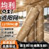 Junli Thickened & Dense Sunshade Greenhouse Net