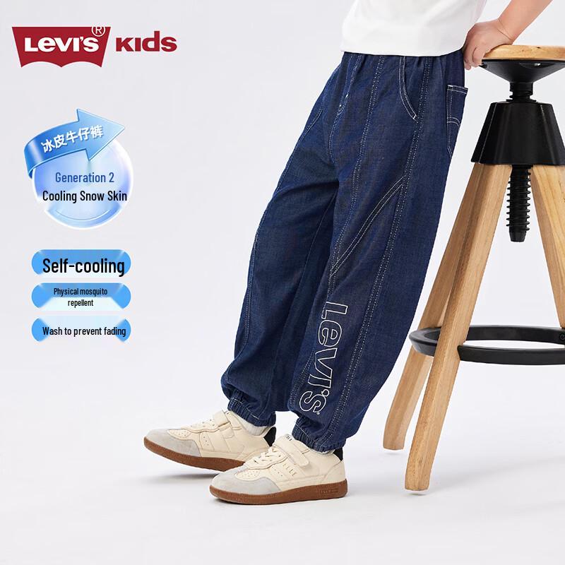 Levi s Boys   Ice Skin  Breathable Summer Jeans L