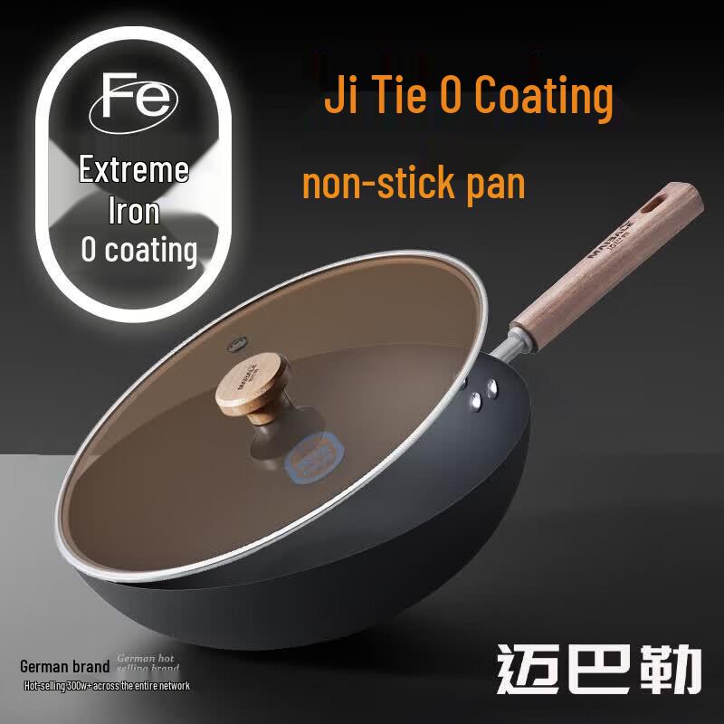 Чугунный вок Maibale Extreme с антипригарным покрытием O-Coating