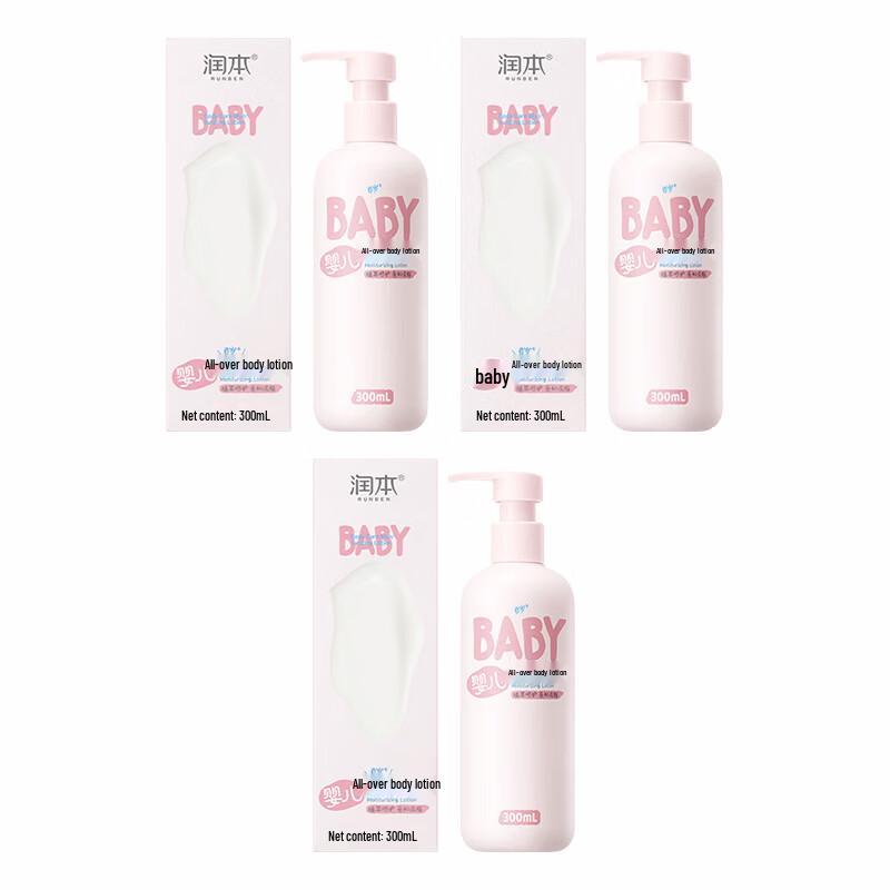 RUNBEN Baby Moisturizing Body Lotion (3x300ml) & After-Sun Spray