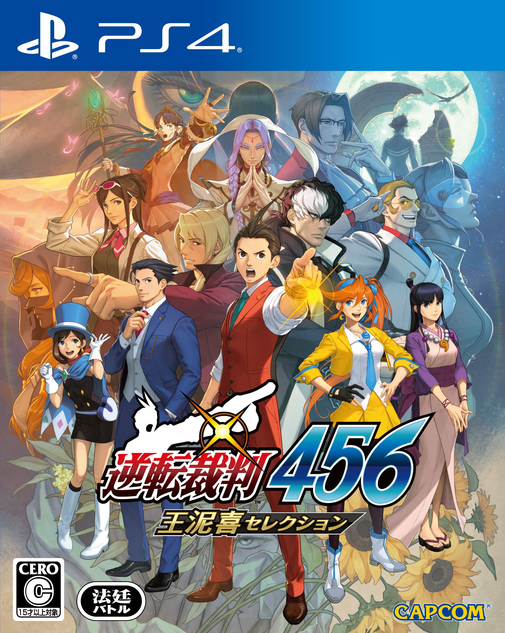Ace Attorney Odoroki Selection [PS4] 456
