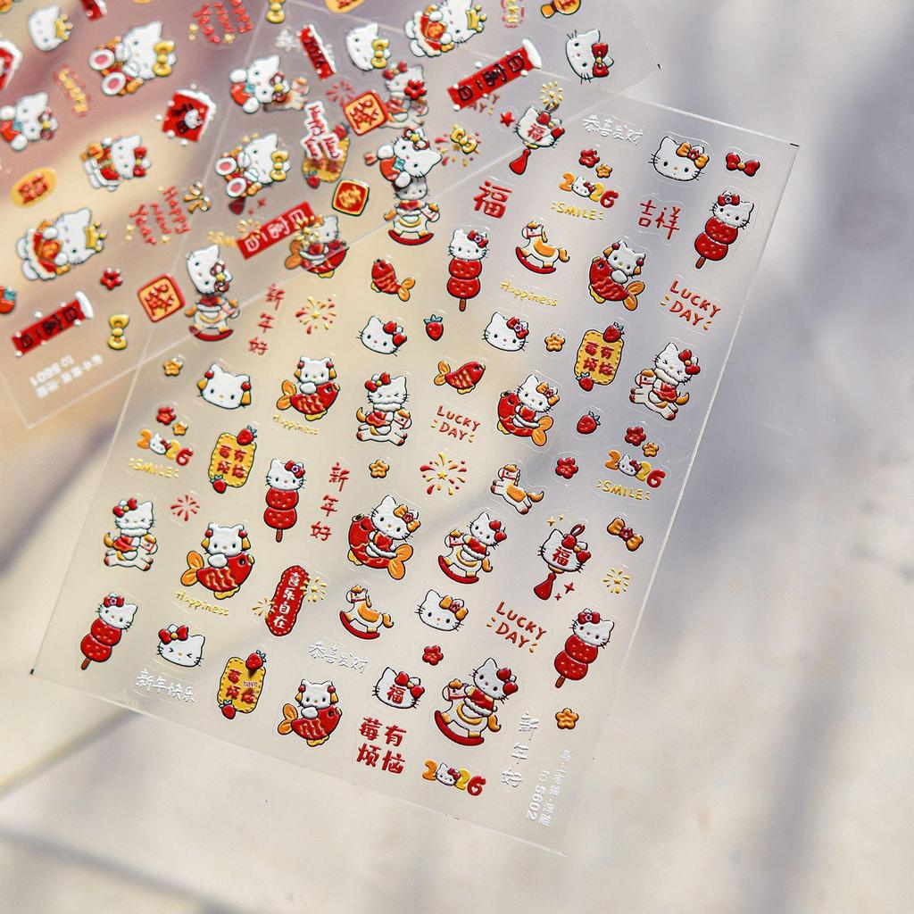 Tomoni Embossed Chinese New Year Nail Stickers - Horse & Cat Design