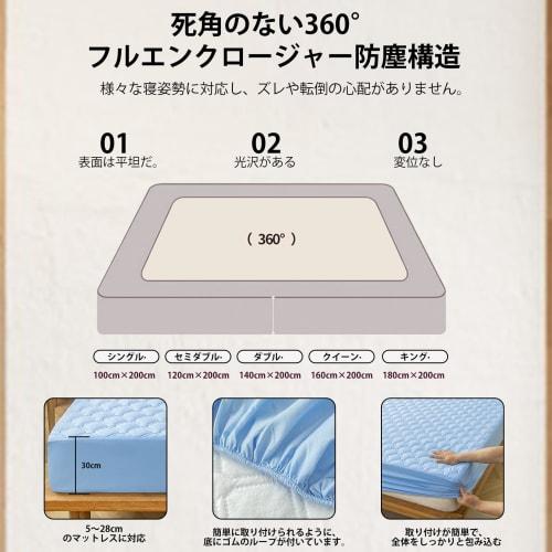 Waterproof fitted sheet, semi-double size, mattress pad, waterproof sheet for nursing care, bed cover, mattress cover, pet sheet, antibacterial, odor-