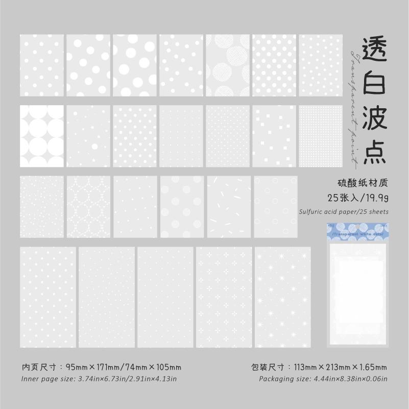 25 Blatt Wellenpunkt Labor Serie Kawaii Ins Notizzettel DIY Handgemachtes Scrapbooking Material Ästhetische Schreibwaren