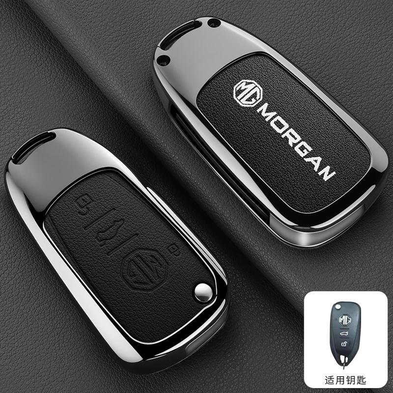 Zinc Alloy Leather Car Smart Remote Key Case Cover Holder Protection For Morris Garages MG Cyberster 2024 Keyless Accessories