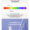 DEWYTREE Hi Amino All Cleansing Milk