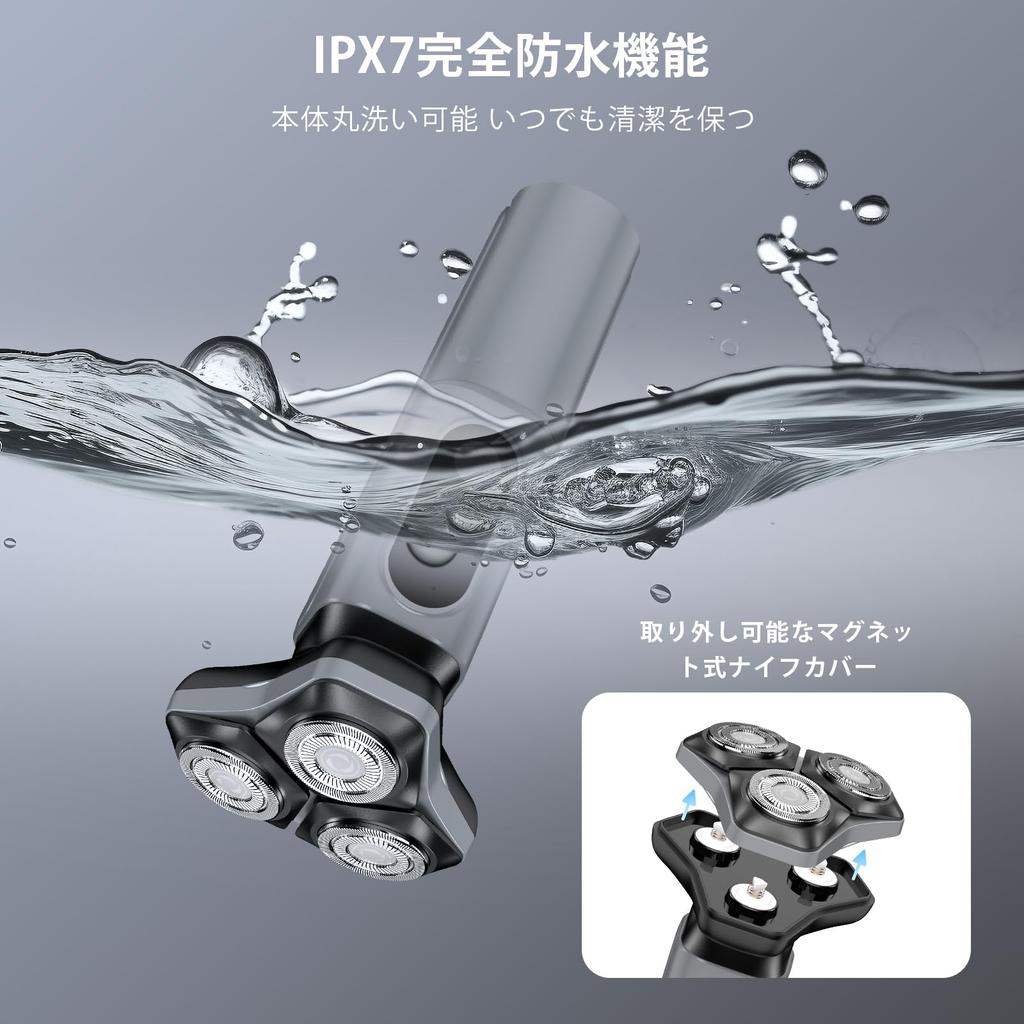 Mosqure Electric Shaver 3 Blades x 9 Automatic Sharpening Floating Blade Seat Beard Electric Shaver for and IPX7 LED Battery Level Japanese