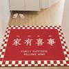 New Wedding Festive Door Silk Circle Floor Mat, Wedding Room Entrance Door Rubbing Soil Can Be Cut Foot Pad, Door Dust And Wear-Resistant Floor Mat
