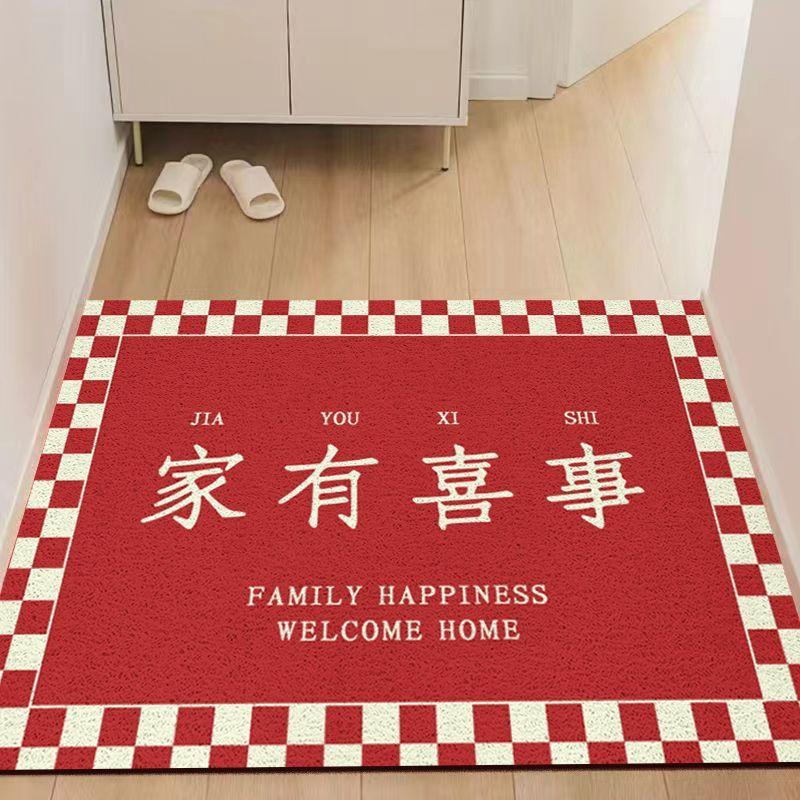 New Wedding Festive Door Silk Circle Floor Mat, Wedding Room Entrance Door Rubbing Soil Can Be Cut Foot Pad, Door Dust And Wear-Resistant Floor Mat