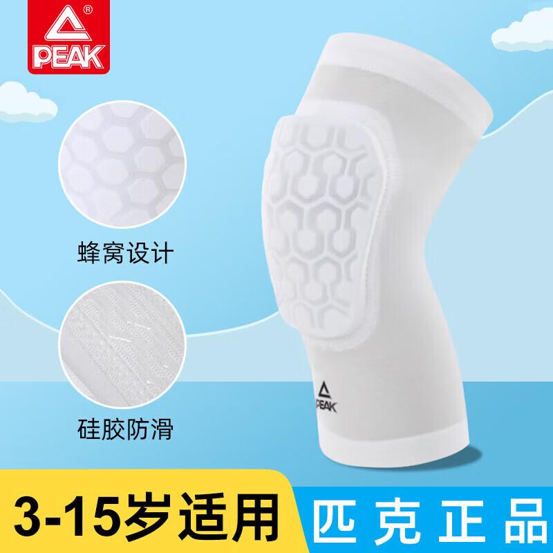 PEAK Kids Honeycomb Anti-Collision Knee Pads (Pair)