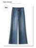 Women's Retro Blue High Waist Wide Leg Jeans - Spring 2025 Collection