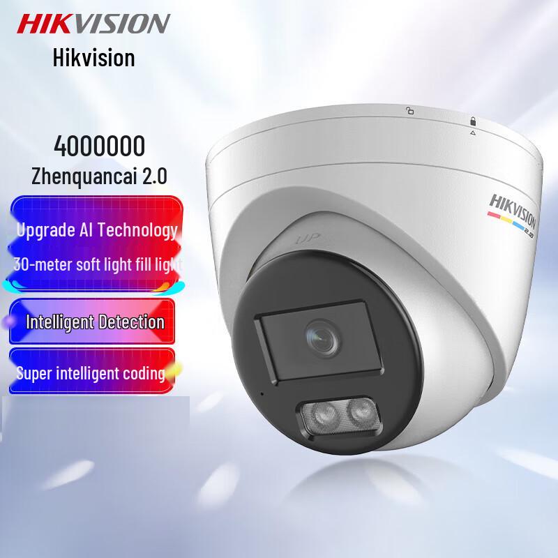 

HIKVISION 4MP Full-Color PoE Dome IP Camera