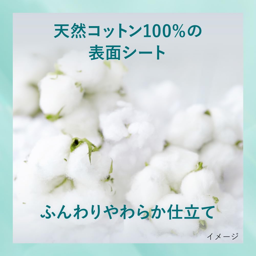 Laurier Kirei Style Unscented 72 pieces x 3 piece set bonus included (216 pieces) +