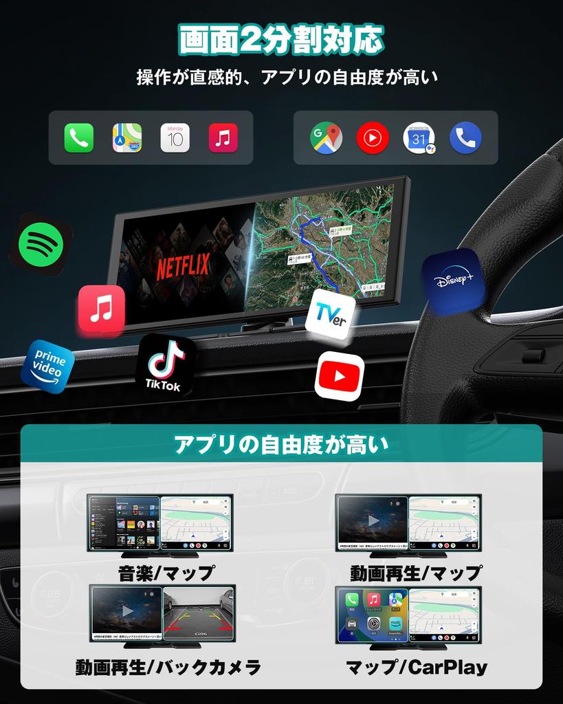 Ottocast ScreenAI Portable Display Android Large Supports All AI Voice Compatible with All Stream and More In the Wireless Bluetooth Music AUX Easy