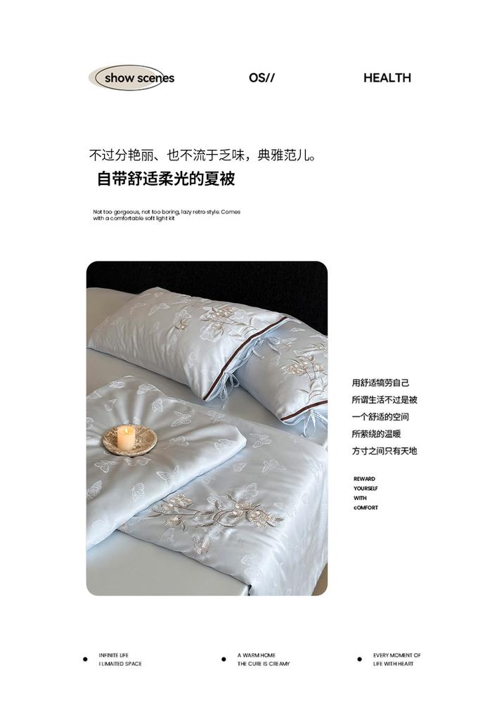 Premium 60 Thread Blue Essence Tencel Jacquard Embroidery Summer Cool Quilt Set - Blue Mist Dreams