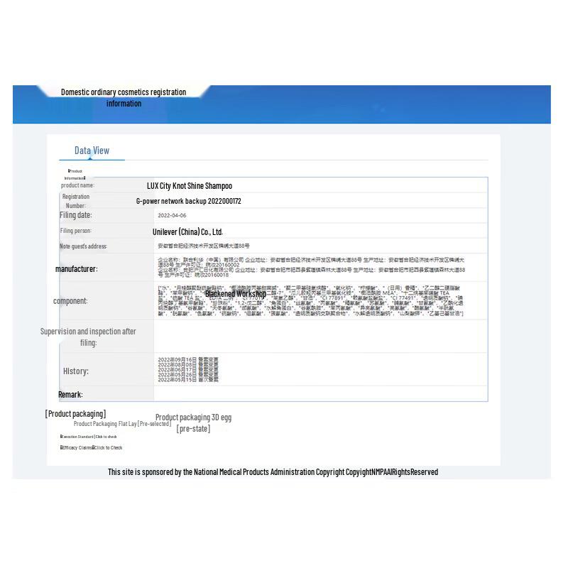 Dove Sommer Erfrischendes Shampoo Set