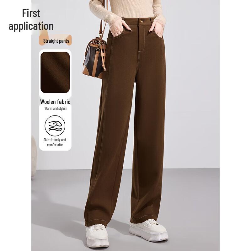 Chushen Maillard High-Waist Wide-Leg Wool Blend Trousers M