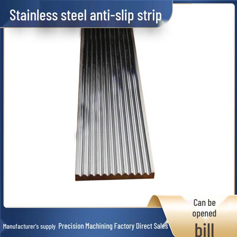 304 Stainless Steel Anti-Slip Strip