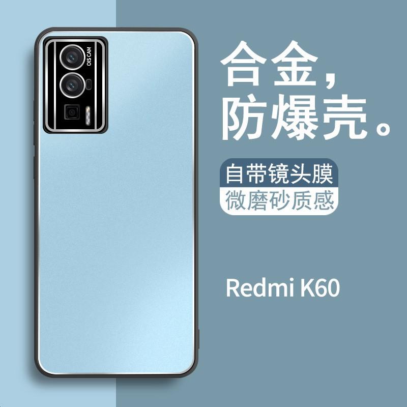 Slim Matte Metal Phone Case Redmi K60 Pro With Built-in Camera Lens Protector Shockproof Anti-Scratch