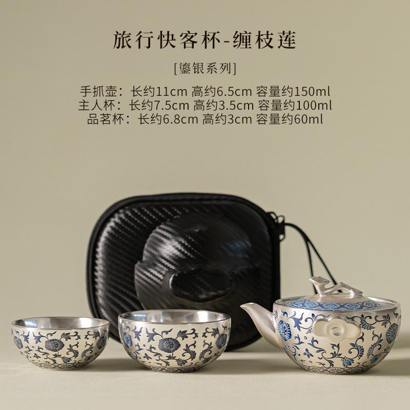 Gilt Silver Twining Lotus Travel Tea Set Kit Zen 1 Pot 2 Cups Tea Brewing Organizer Portable Picnic Tote Bag White Porcelain Set