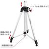 Firecore F1800H Elevator Tripod for Laser Levels, 5/8-inch Screw, Large Aluminum Tripod with Handle, Thick Aluminum Alloy Construction, Includes Thick