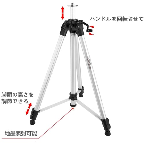 Firecore F1800H Elevator Tripod for Laser Levels, 5/8-inch Screw, Large Aluminum Tripod with Handle, Thick Aluminum Alloy Construction, Includes Thick