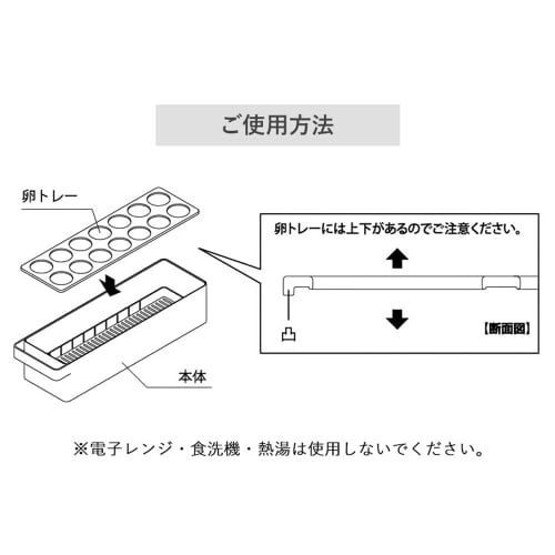 Yamazaki Refrigerator Storage Case & Egg Case (2-Piece Set) with Dividers and Handles, White, 5762/5764