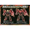 Takara Tomy Tomica Job Labor Koban Armor Zero Leon Mini Car Toy for Ages 3 and Up