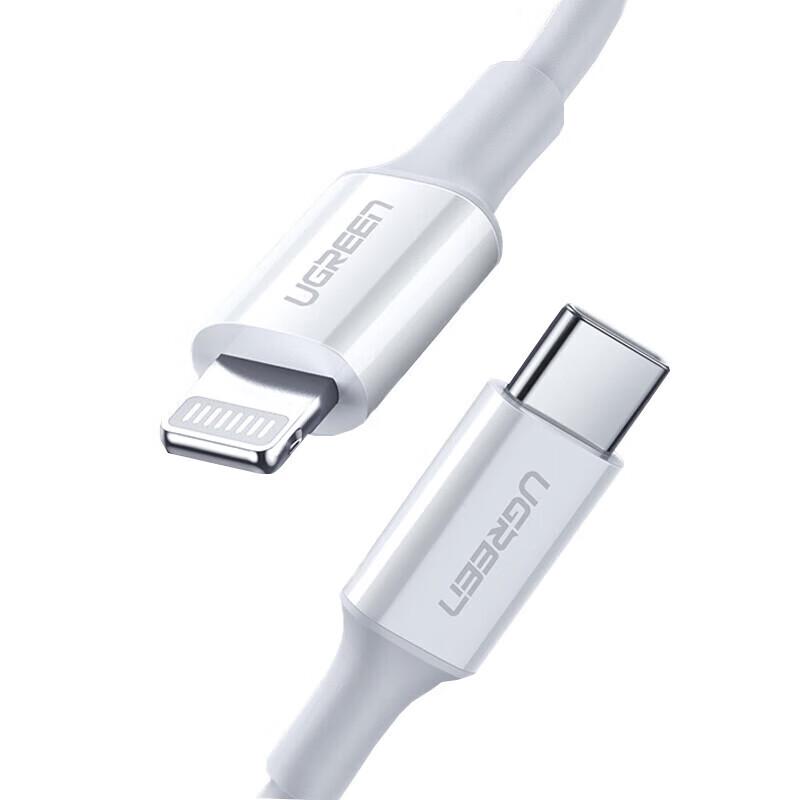 UGREEN MFi Certified Type-C to Lightning Fast Charging Cable