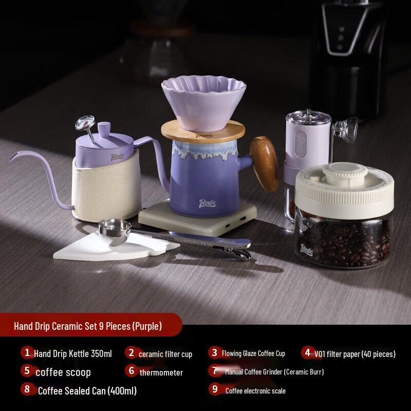 Qiwei Ceramic Pour-Over Coffee Pot Set