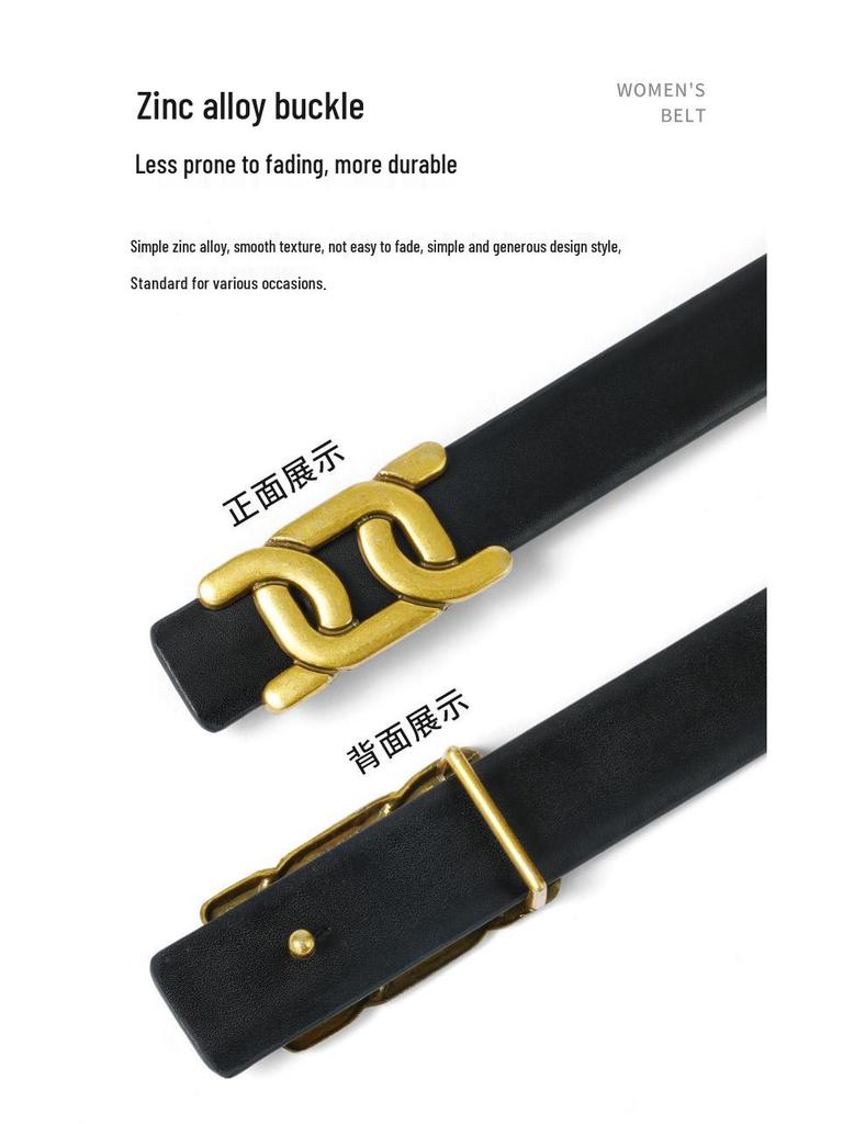 Genuine Leather Women's Versatile Brown Jeans Belt