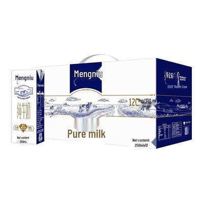 Mengniu Telunsu Organic High Calcium Pure Milk