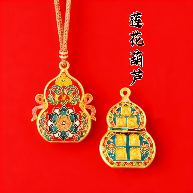 Chinese Alloy Seven Holy Gourd Pendant Necklace Pendant Sweater Chain Pendant Ornament Crafts Gift Decoration