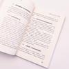 Tax Risk Management and Planning