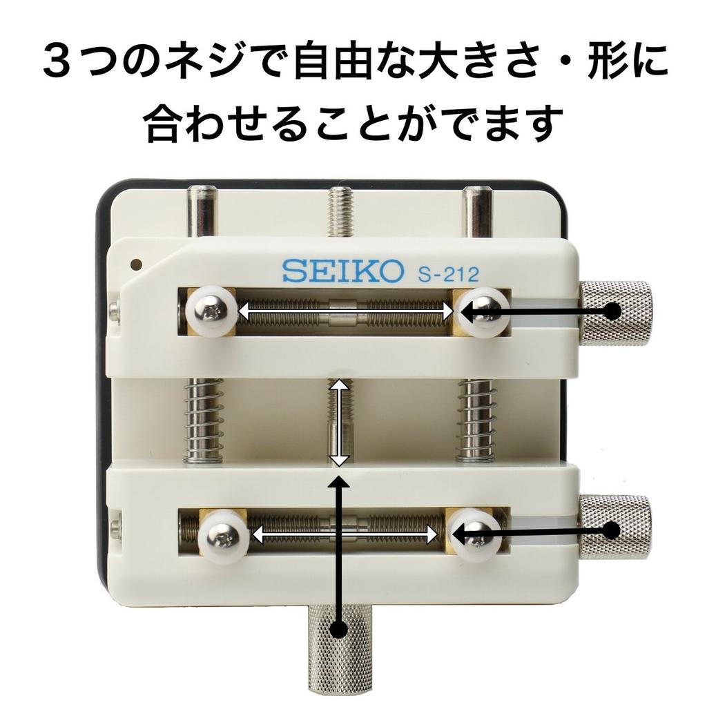 Supporto universale per cassa SEIKO [Seiko] S-212