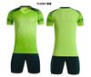 Adult Children'S Team Game Training Clothes Football Set Summer Short-Sleeved Sports Jersey Batch
