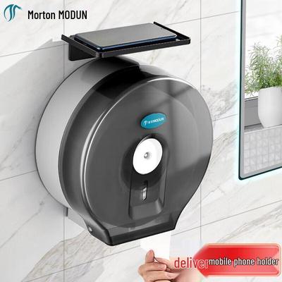 MODUN Wall-Mounted Jumbo Roll Toilet Paper Holder