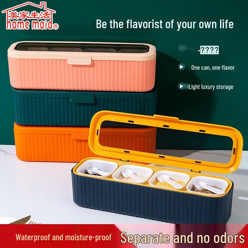 Meijia Life 4-Compartment Kitchen Seasoning Box Set