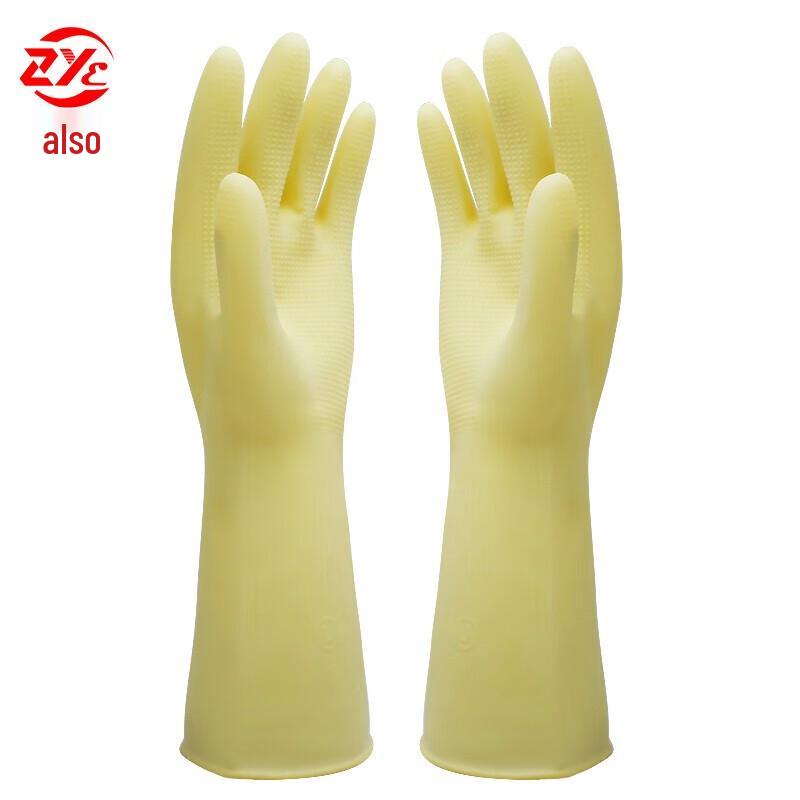 Durable Waterproof Dishwashing Gloves